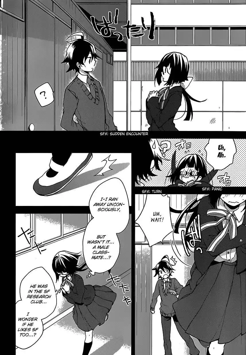 Girls Go Around Chapter 7 26